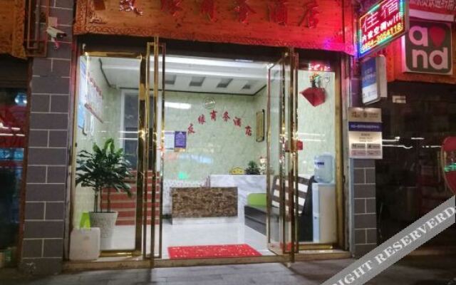 Sandu Youyuan Business Hotel