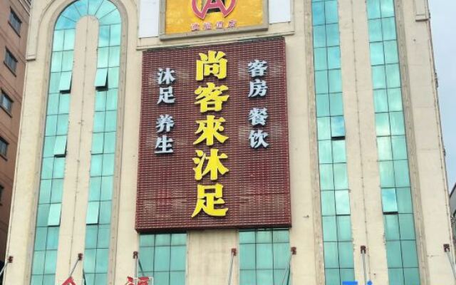 Hongfu Business Hotel (Dongguan Dalangzhen Station Branch)