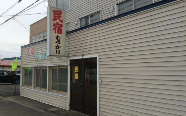 Minshuku Mutsukari