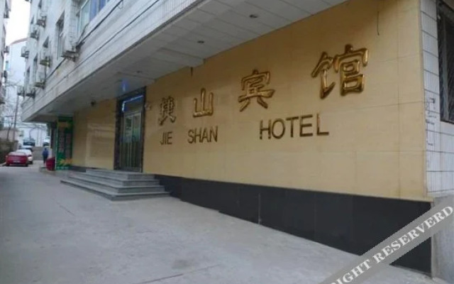 Jieshan Hotel