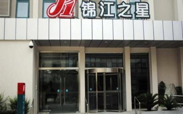 Jinjiang Inn Nanyang Xinhua East Road Branch