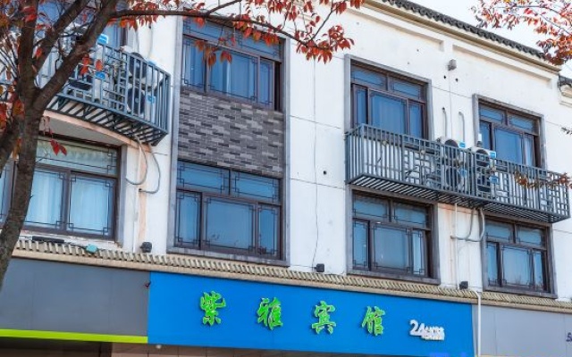 Suzhou Ziya Hotel – Exterior – Suzhou