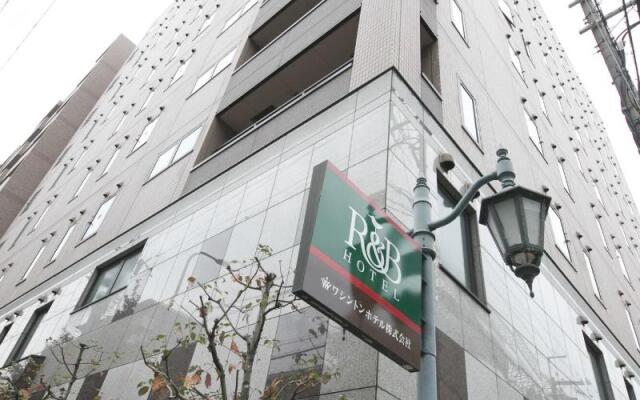 Washington R&B Hotel Kyoto Station Hachijoguchi