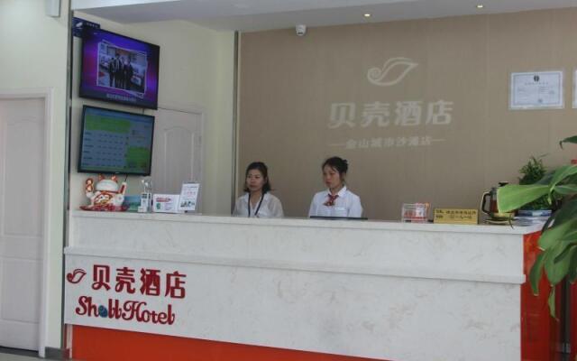 Shell 3Shanghai Jinshan City Beach Branch