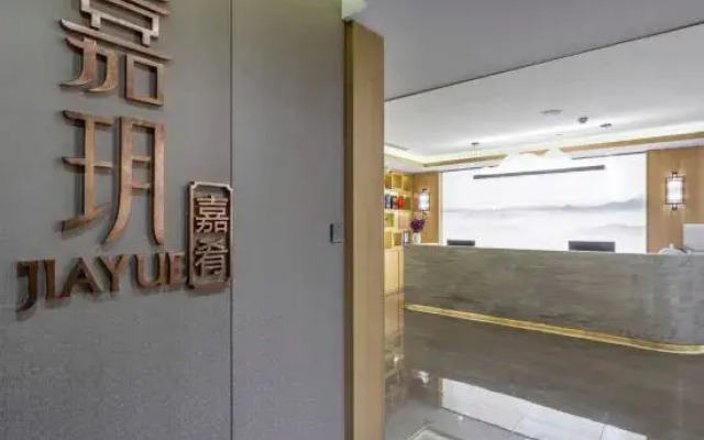 Dajia International Hotel