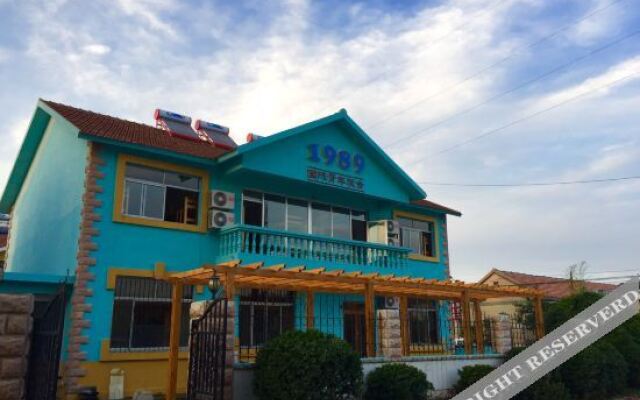Penglai 1989 International Youth Hostel