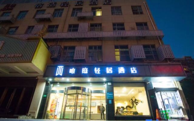 Weiting Qingju Hotel (Shanghai Hongqiao Airport Beihua Road Branch)