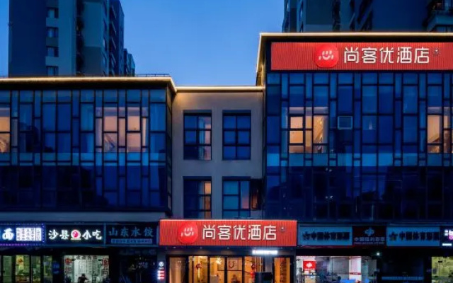 Shankee Hotel (Shanghai Qingpu Baolongguangchang Huijin Road Subway Station)