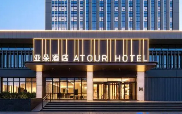 Yaduo Hotel, Goer Industrial Park, Weifang High-tech Zone