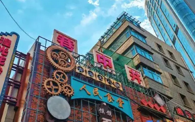 Xining Xingwang Hotel