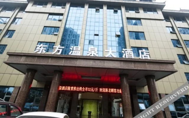 New Orient Hot Spring Hotel