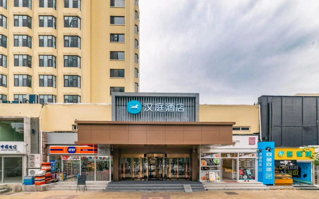 Hanting Hotel Qingdao Xianggang Zhong Road Aofan Center