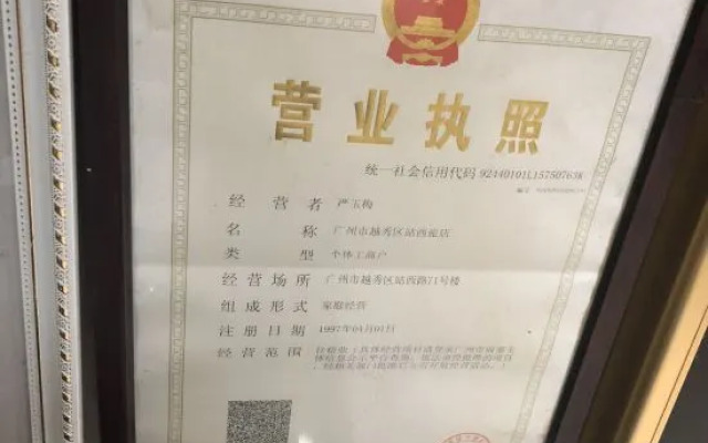 Home Inn Huaxuan Collection Hotel (Guangzhou Railway Station Clocks and Watches City)