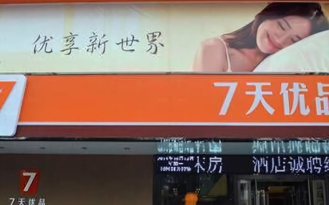 Comfort Hotel