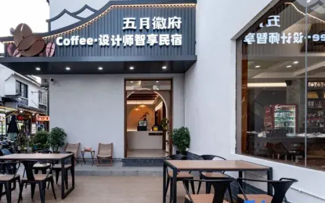 Hongcun May Huifu Designer Smart Homestay