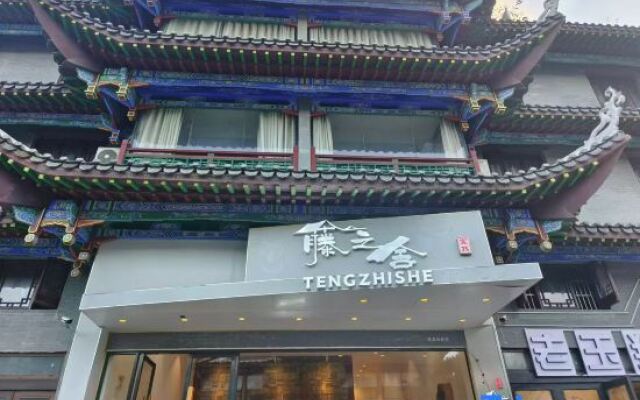 Ten Zhi She