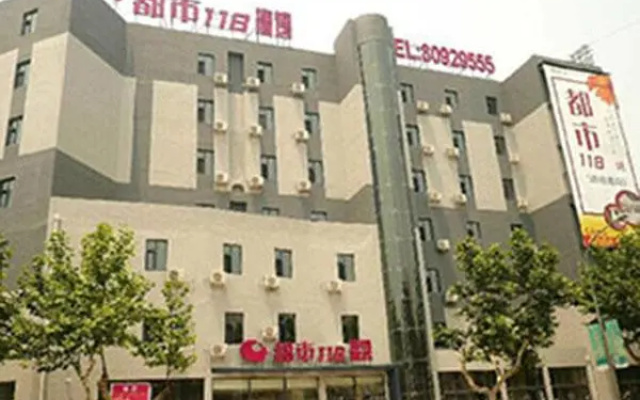 City 118 Hotel Qingdao Licang Pedestrian Street