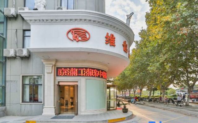 Vienna Hotel Nanjing Pukou Middle Puzhu Road Branch