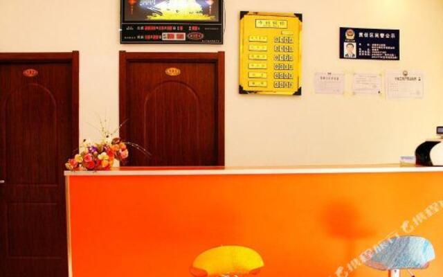 Xingfu Express Hotel