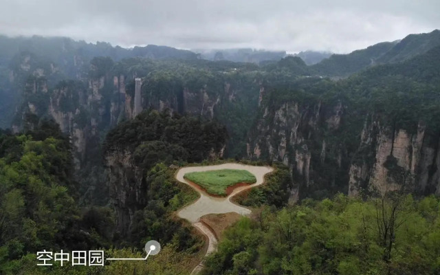 Zhangjiajie Jijiehao Inn