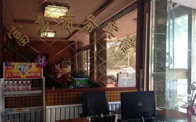 Dezhou Linyi Fuhao Business Inn