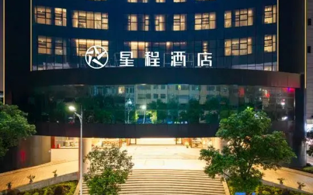 Starway Hotel (Jinlong Metro Station, Chencun, Shunde, Foshan)