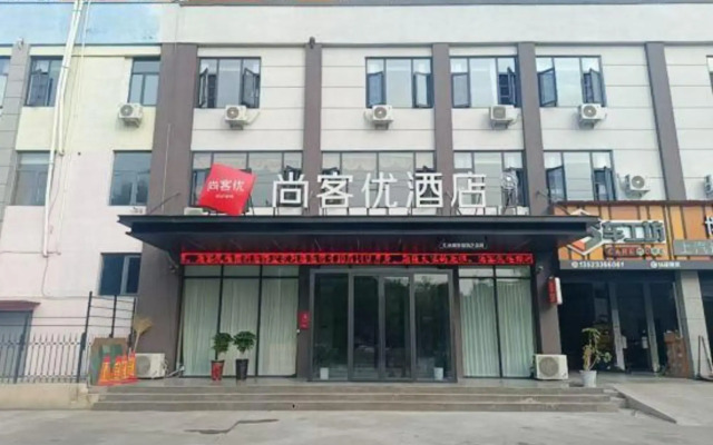 Shankee Hotel (Bo'ai)