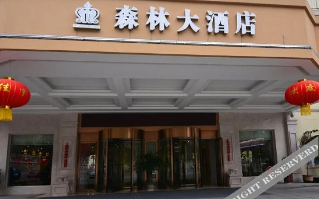 Senlin Hotel