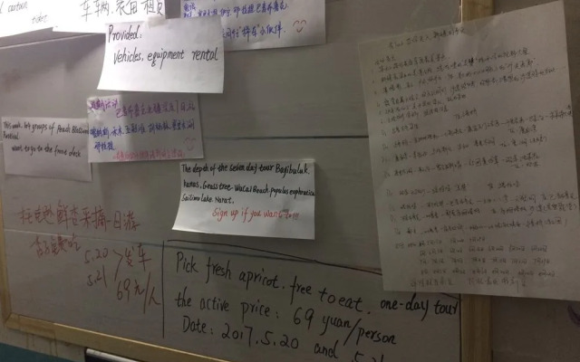 Ziyou Lvshe International Youth Hostel