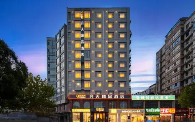 Qitian Boutique Hotel