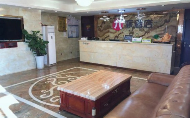 Pai Hotel · Dahua International Store, Jianyang, Chengdu