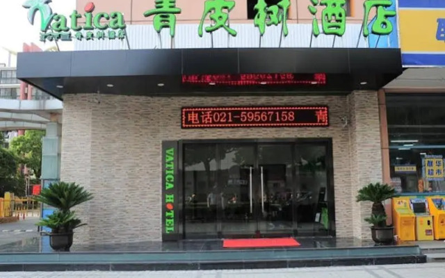 Vatica Shanghai Jiading District Anting Metro Station Volkswagen Factory Hotel