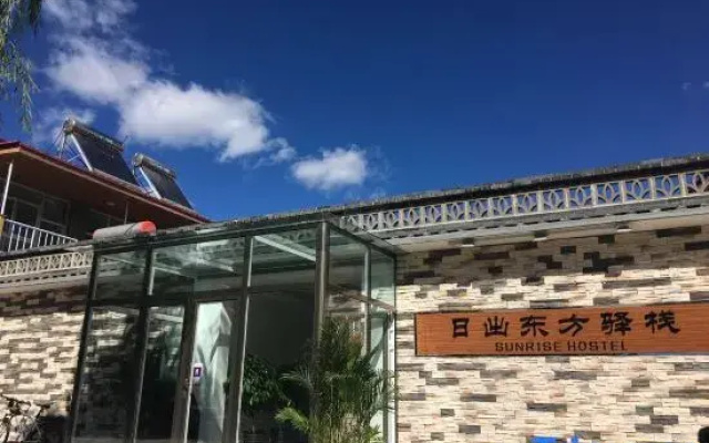 Yudu Shanghui Inn