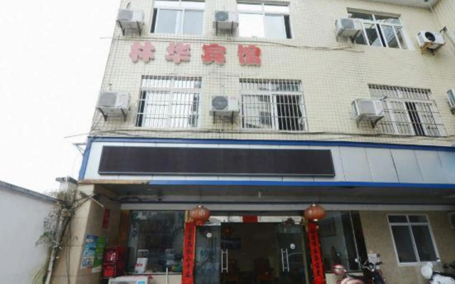 Linhua Business Hotel