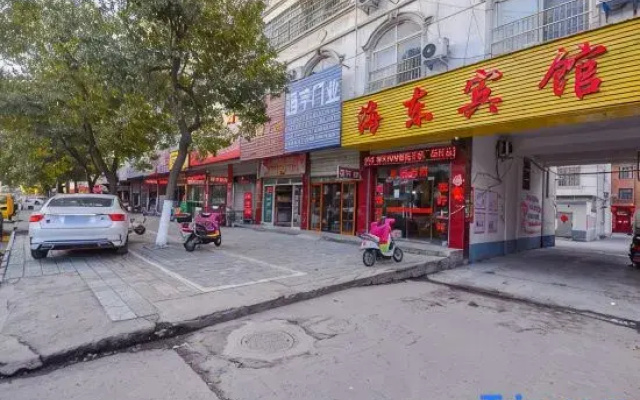 Haidong Hotel