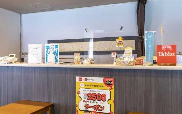 Tabist Spa Yubara Okayama Yubara Onsen