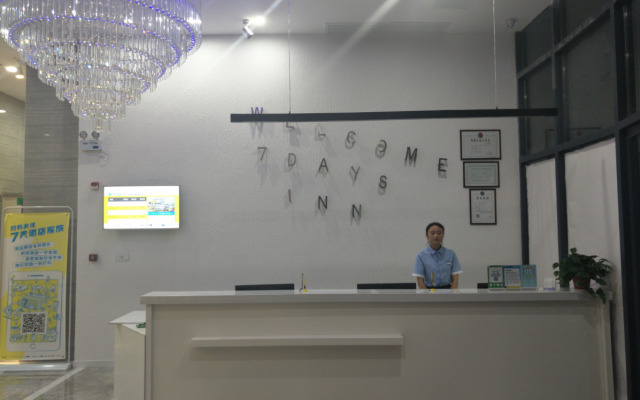 7 Days Inn·XuZhou Suining Ruikai International City