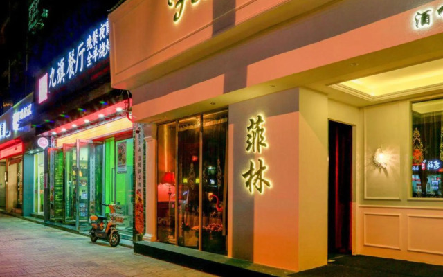 Changshuo Impression Hotel (Anji Wanxiang World Shopping Plaza)