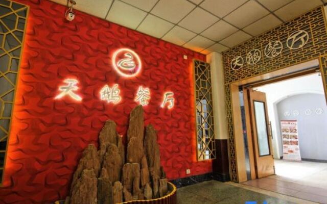 Swan Theme Culture Hotel (Zhengzhou Railway Station East Plaza Branch)