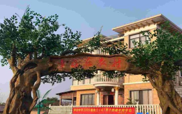 Hutaoling Yunjian Guesthouse