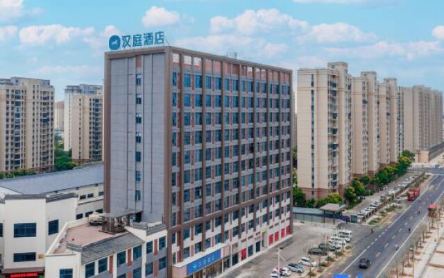 HanTing Hotel (Huaibei Suixi Shibanjie)