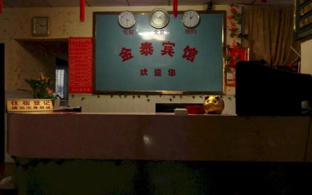 Jintai Hotel Shenzhen