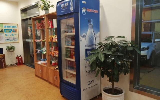 7 Days Inn Ankang Shandong Road East Road Anyunsi