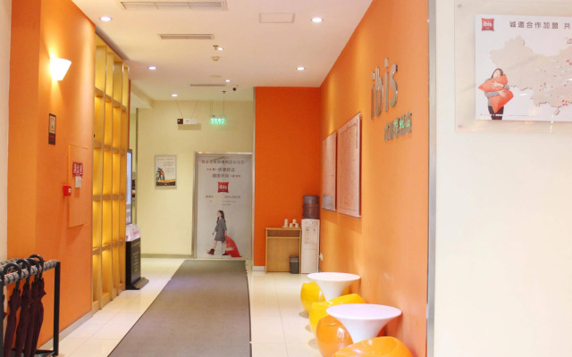 ibis Chengdu Chunxi Road Shudu Mansion Hotel