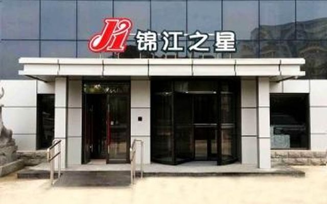 Jinjiang Inn Beijing Liangxiang Nanguan Subway Station Branch