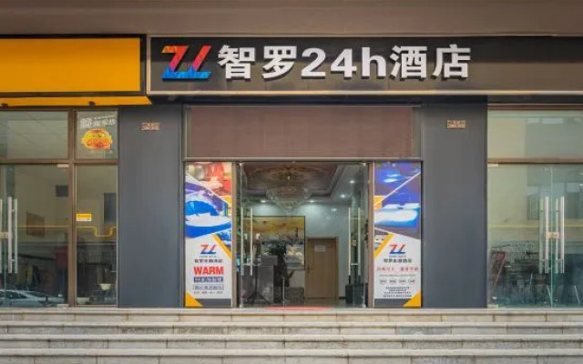 Zhiluo Theme Hotel (Songming Yanglin University Town Business School)