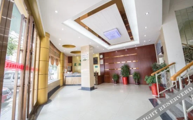 Xingyuan Youjia Hotel