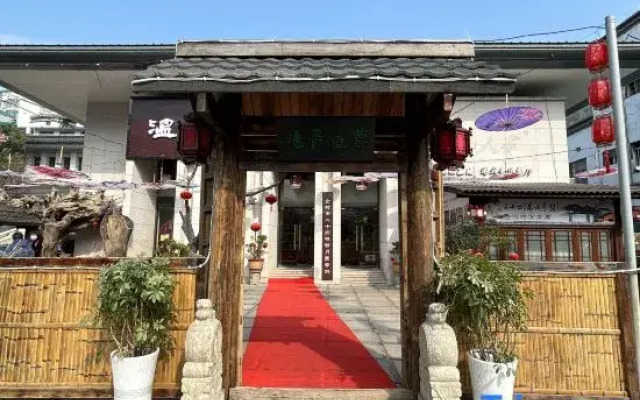 Wentang Hotel