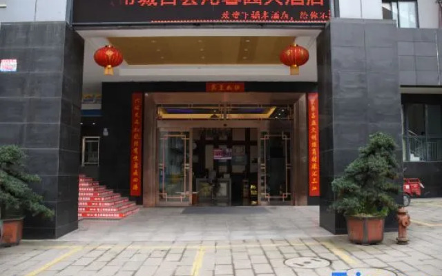 Qinxinyuan Hostel