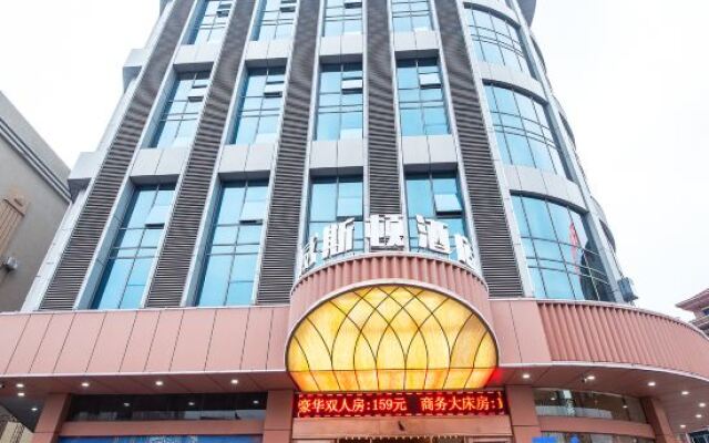 Weisidun Hotel